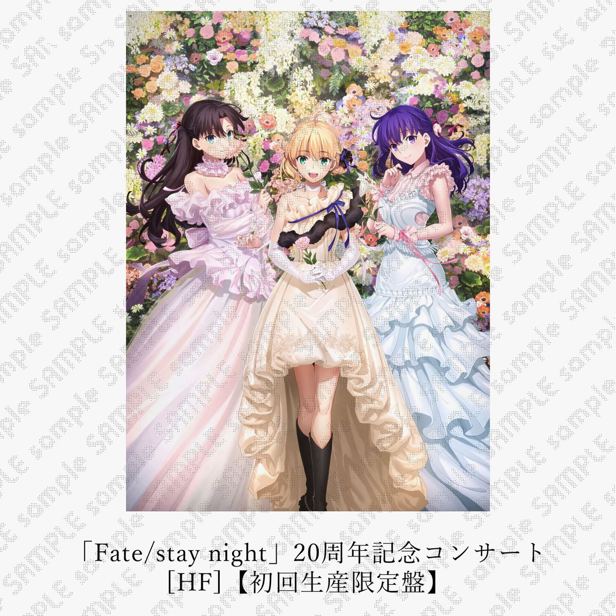 現貨商品] Fate/stay night 20週年紀念音樂會企牌遠坂凛| 達摩日本代購