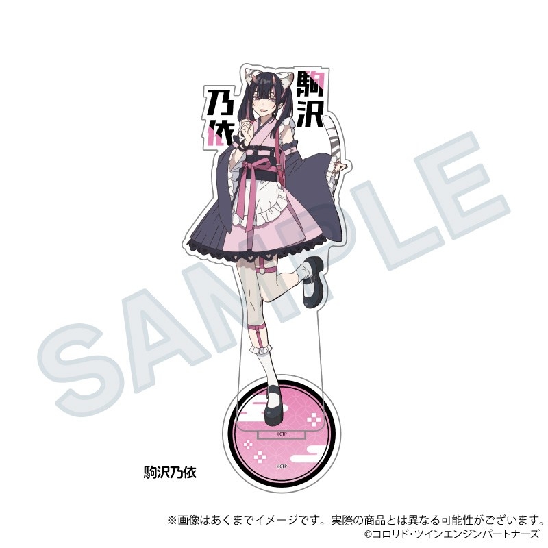 預訂商品](再販) YLine 超時空輝耀姬名字亞克力企牌駒沢乃依| 達摩日本