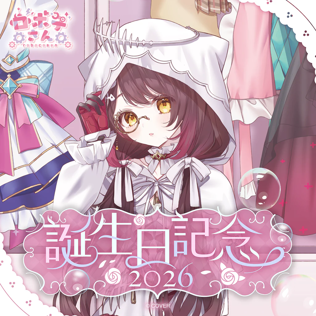 預訂商品] hololive ロボ子さん誕生日記念2026 誕生日紀念全套組合（複