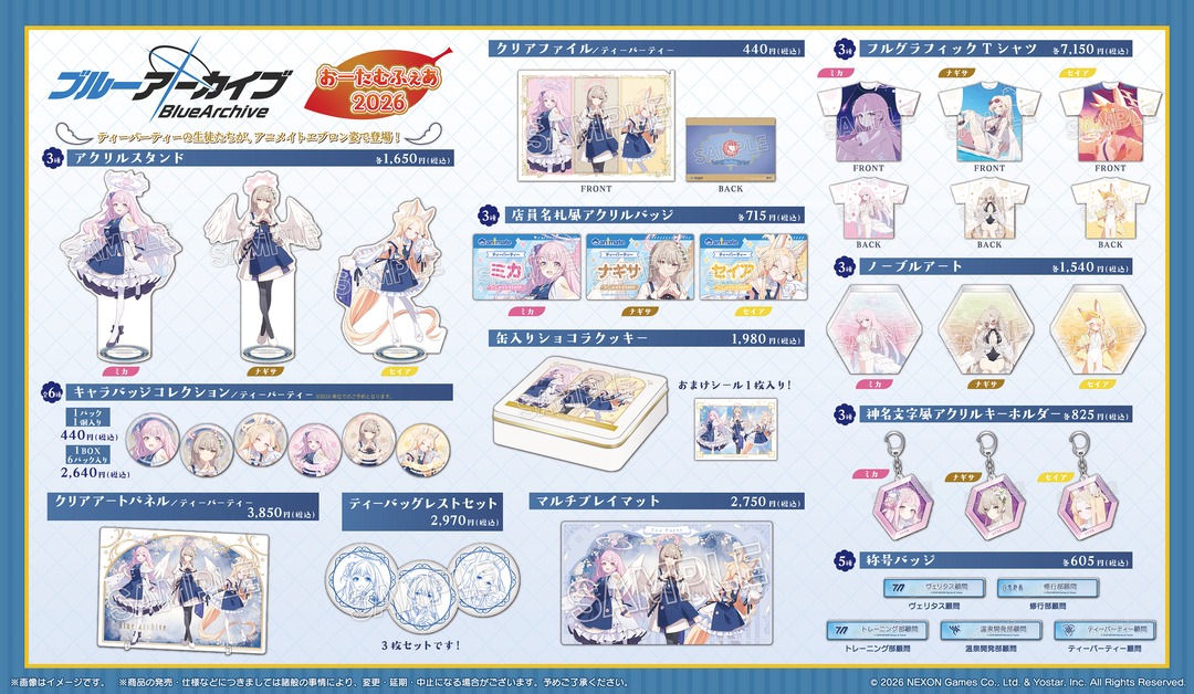 masa＆you様❁⃘*.゜ 4/27ご購入 達摩日本代購TIxxD_Ty｜香港動漫周邊現貨・日本代購｜觀塘樓上舖