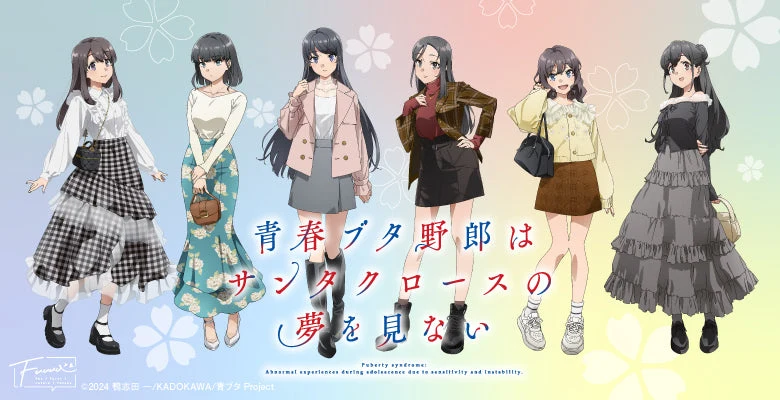 日本代購
