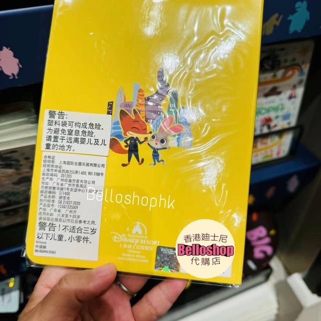 SHDR - Sticky Note Set “Welcome to Zootopia”