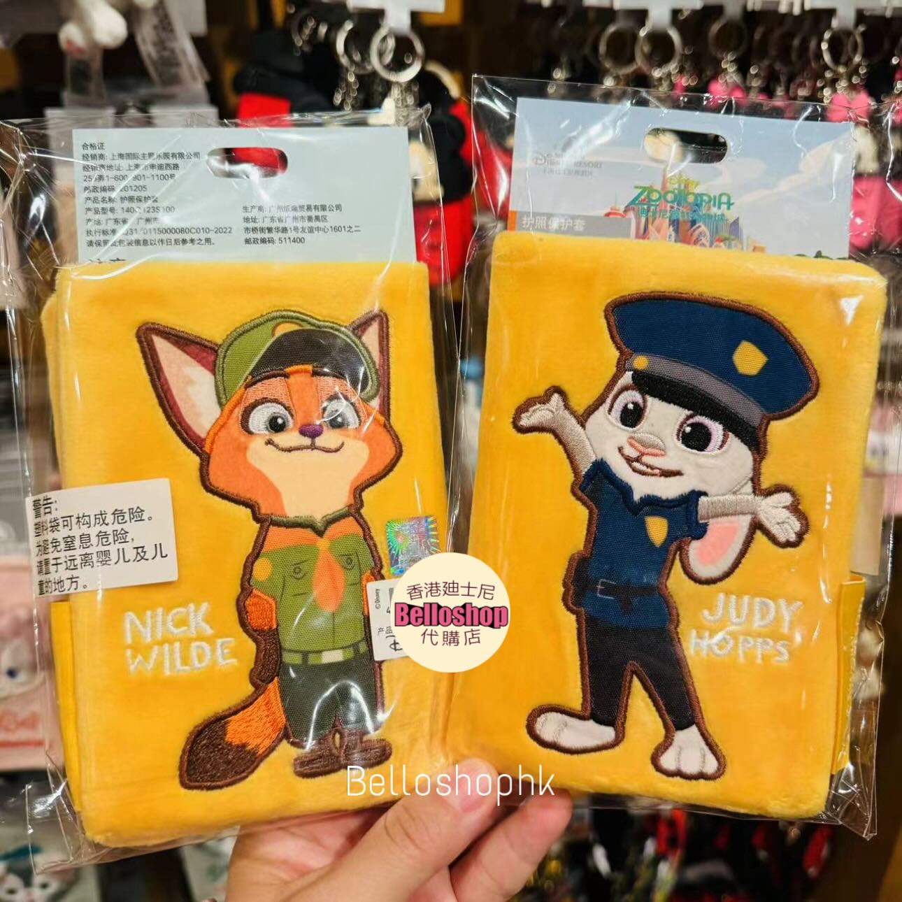 SHDR - Zootopia Judy and Nick Two-sided Plush Passport Holder