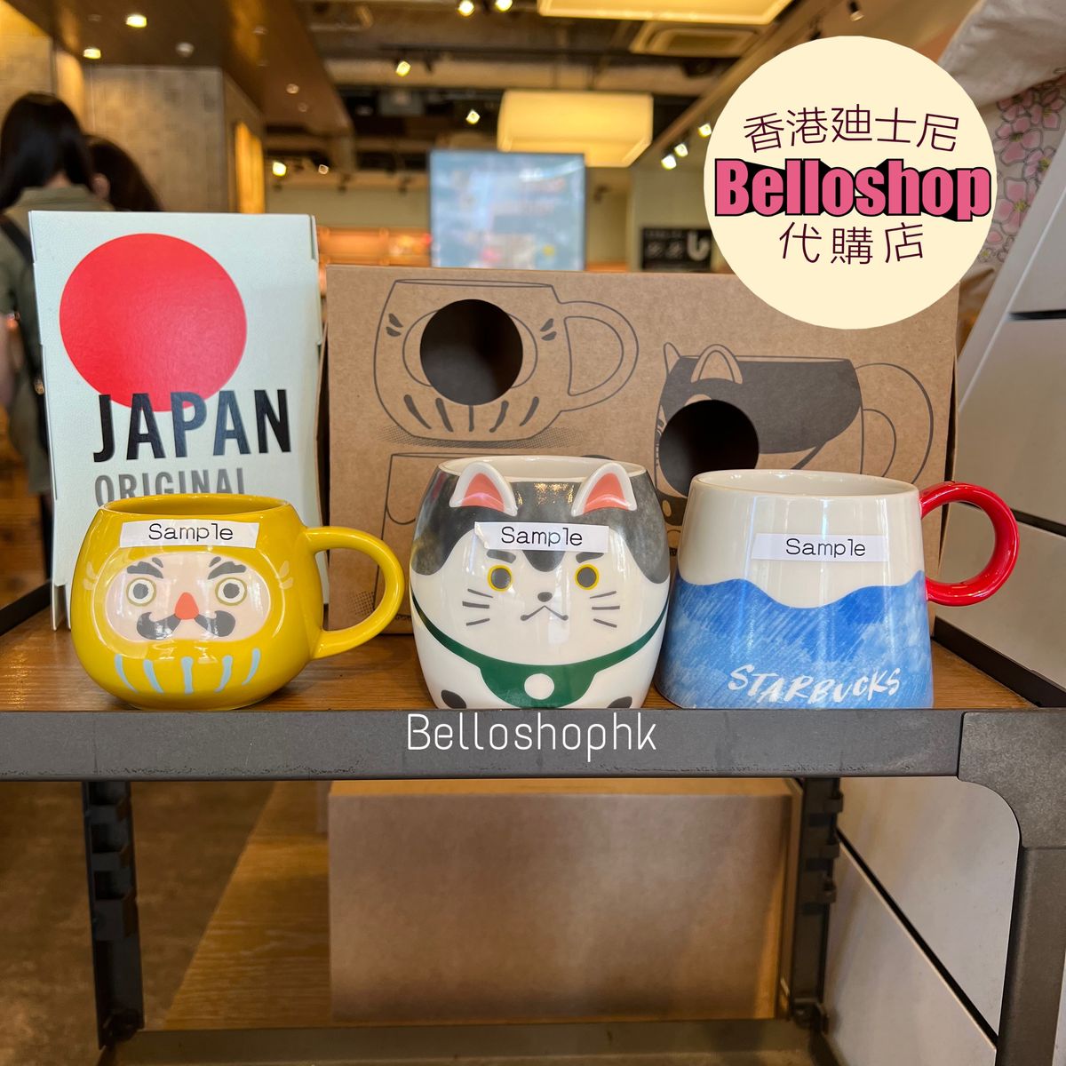 Starbucks Japan - JAPAN Mug Set of 3 | BELLOSHOPHK LIMITED