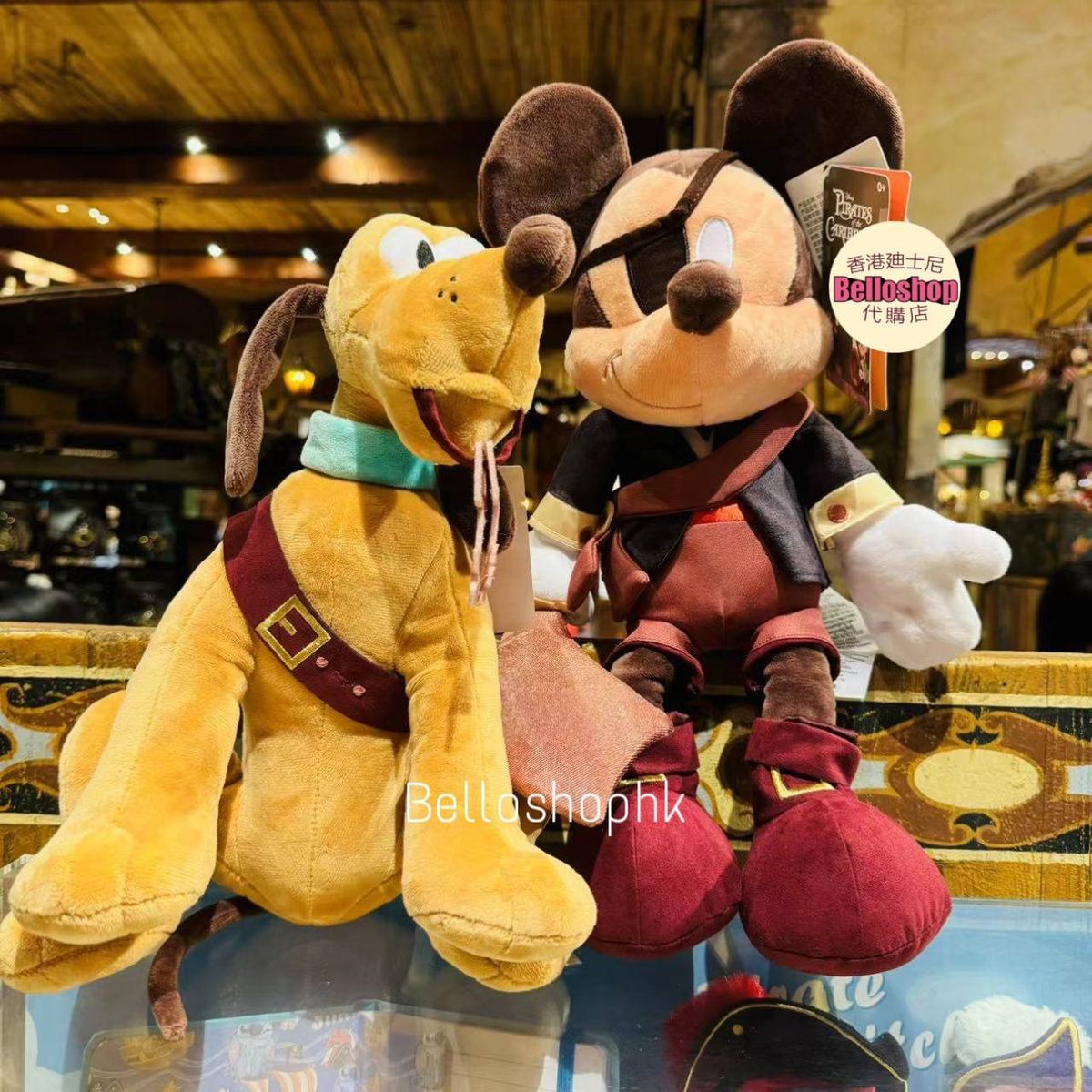 SHDR - Pluto Plush 