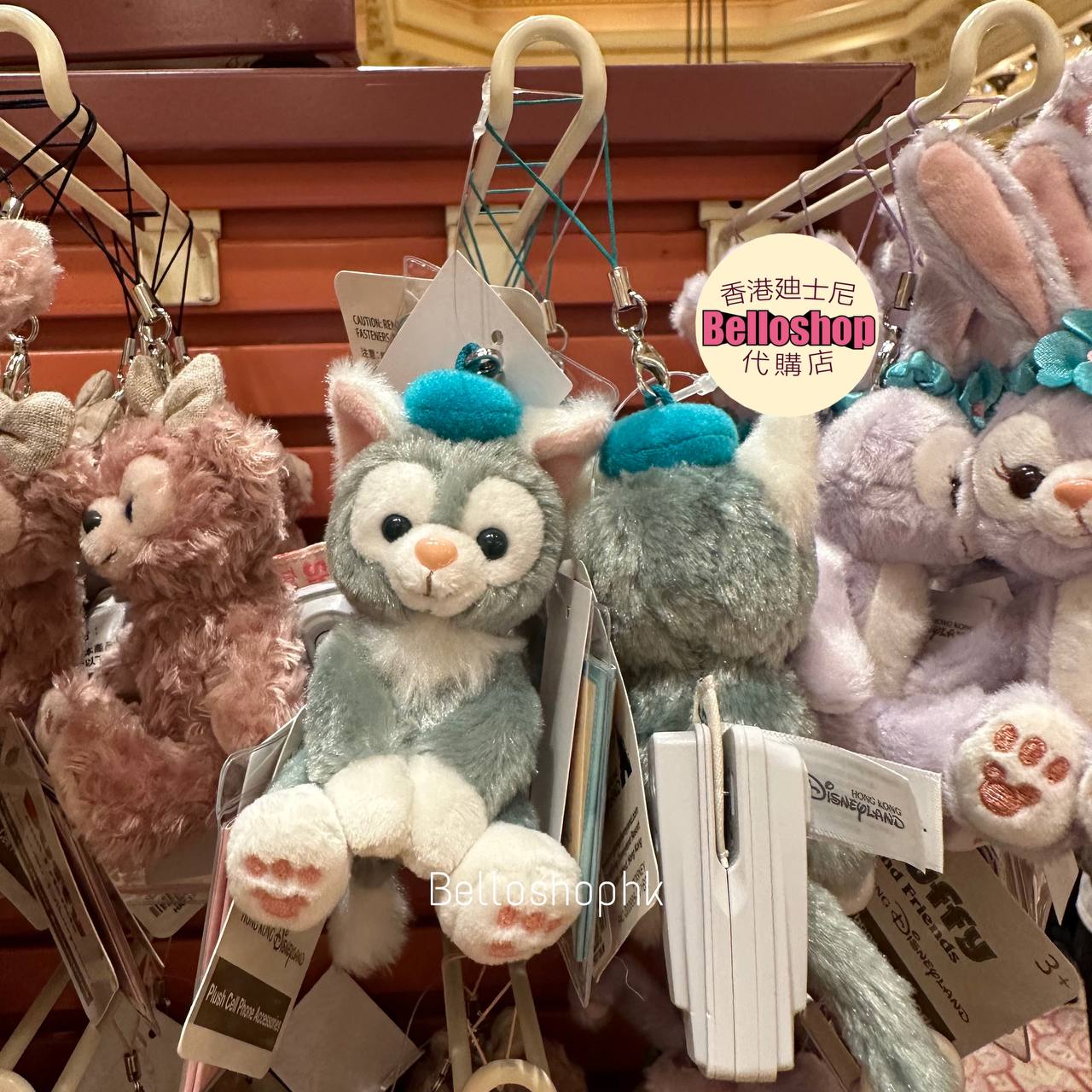 HKDL - Gelatoni Sitting Plush Keychain | BELLOSHOPHK LIMITED