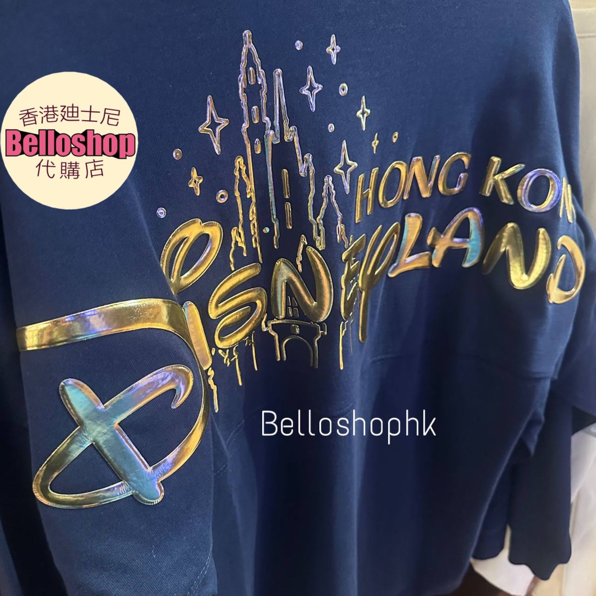 HKDL - Hong Kong Disneyland Navy Blue Spirit Jersey Unisex Adult