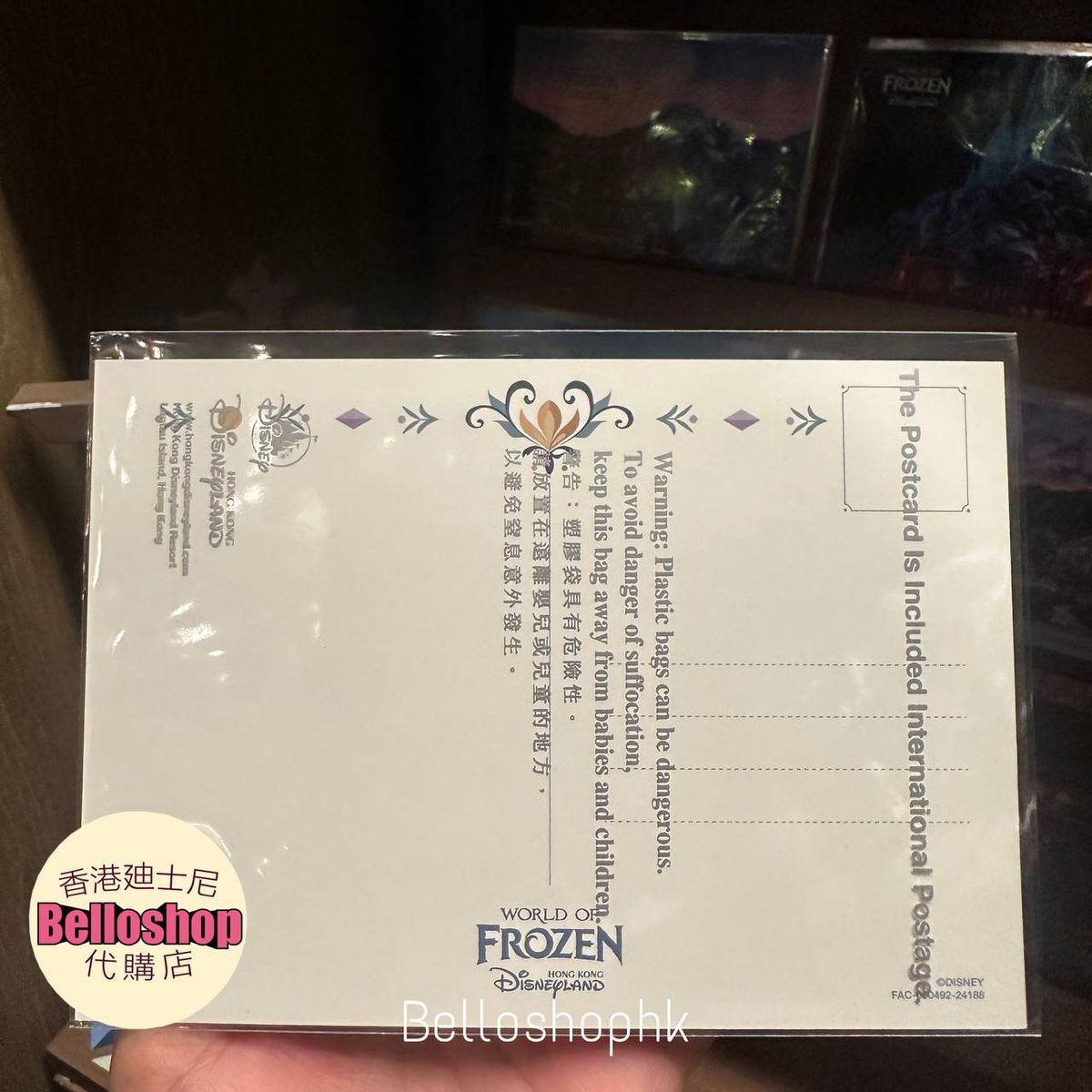 HKDL - Stamp Set “ World of Frozen 1st Anniversary 2024