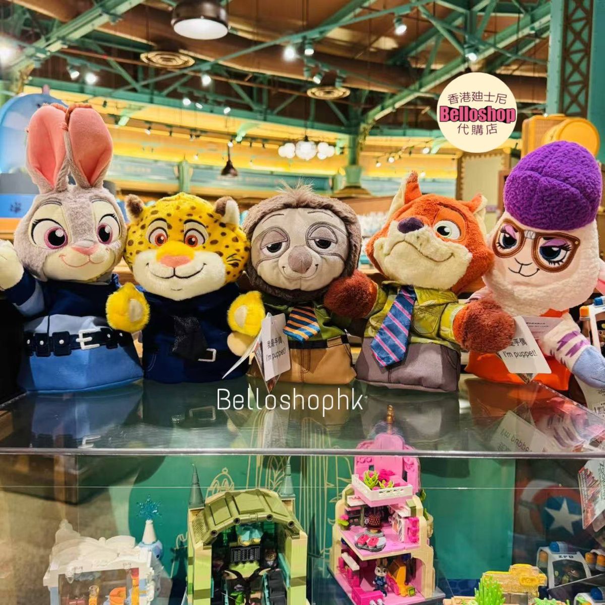 SHDR - Nick Plush Puppet, Zootopia | BELLOSHOPHK LIMITED