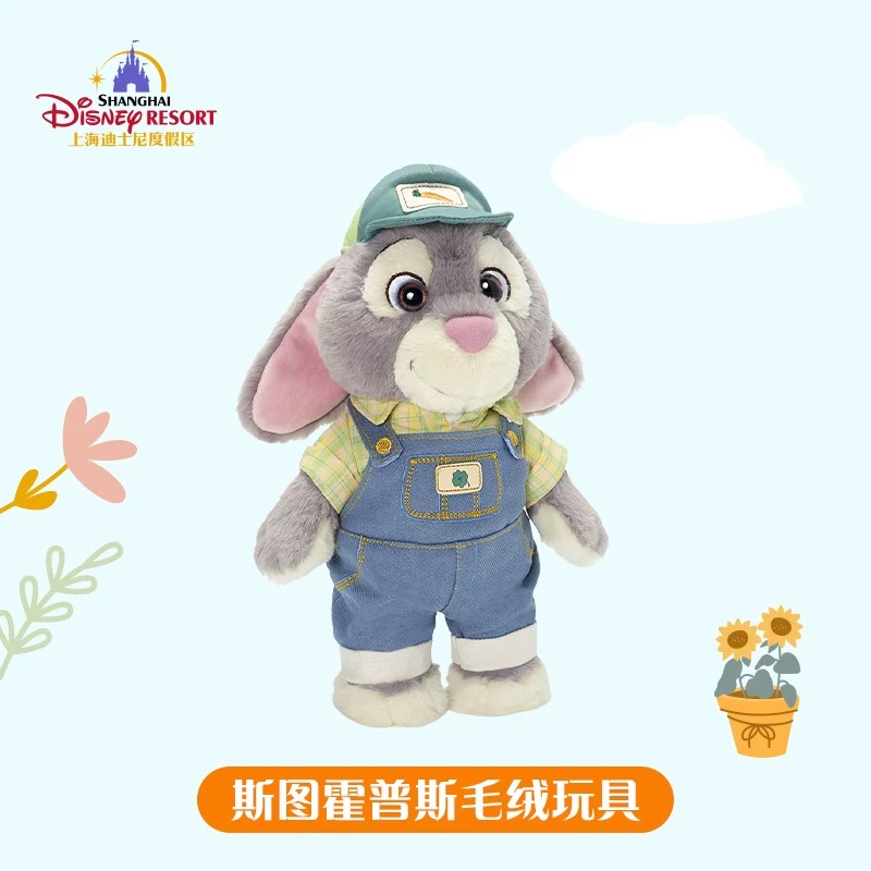 SHDR - Stu Hopps Plush, Zootopia | BELLOSHOPHK LIMITED