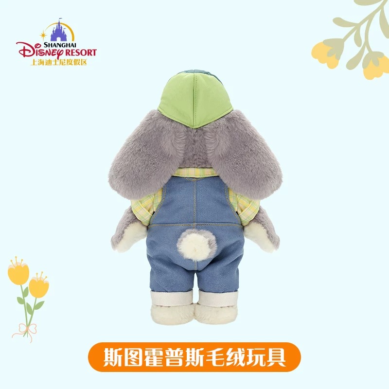 SHDR - Stu Hopps Plush, Zootopia | BELLOSHOPHK LIMITED