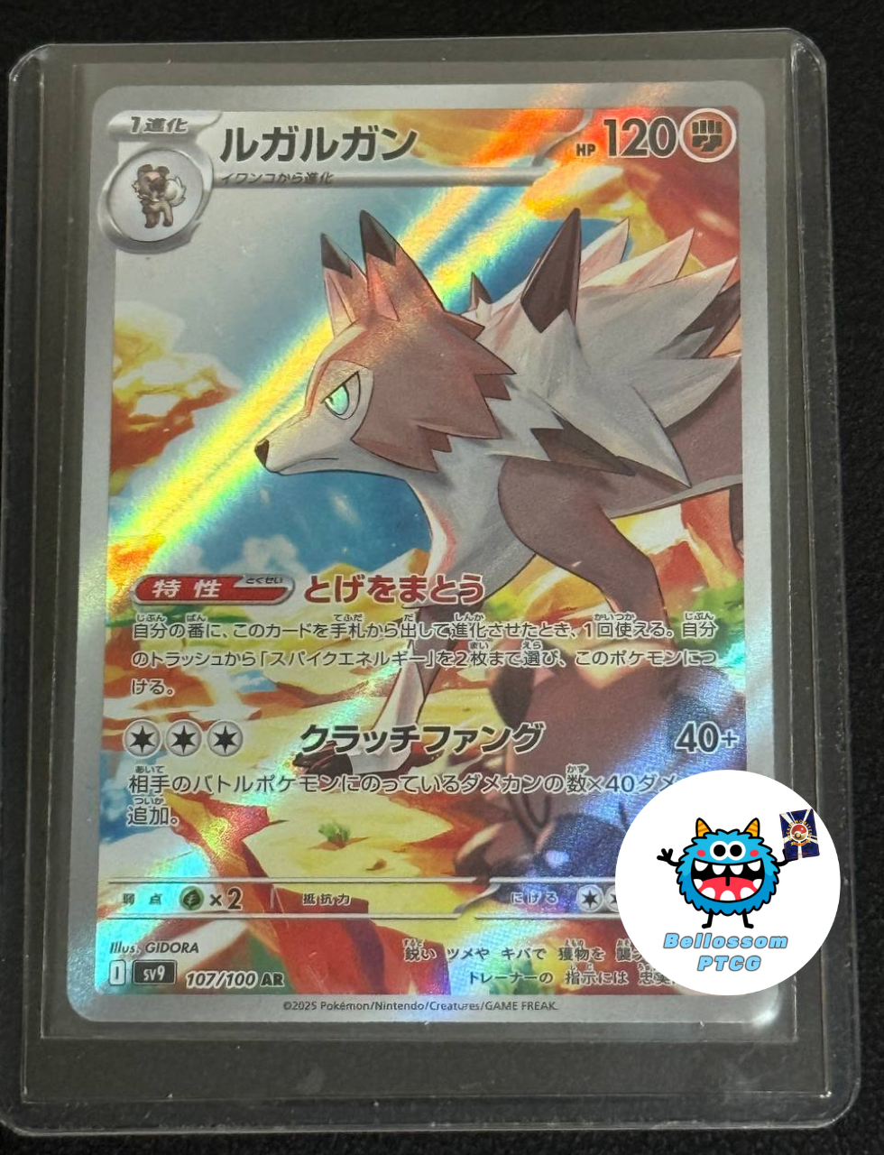 ar pokemon card meaning Pikachu Exclusive to Simplified Chinese Collect 151 Journey  Less Art Inc Zeraora V Rapid Strike N's