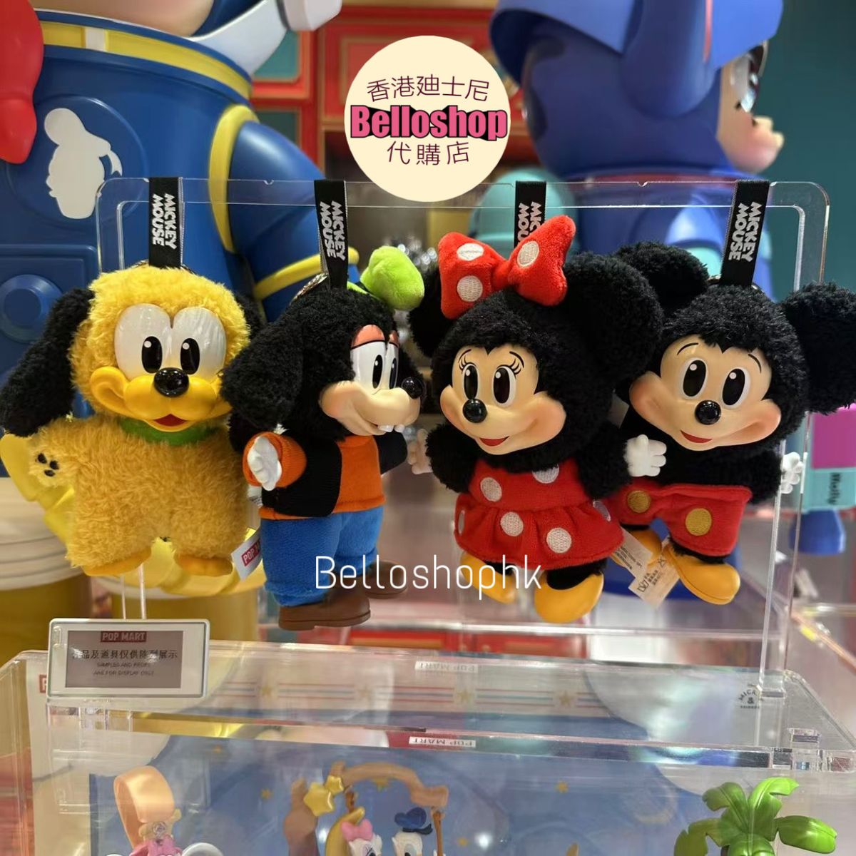 Other- Popmart POPMART Mickey Family Cute Together KeyChain Series 