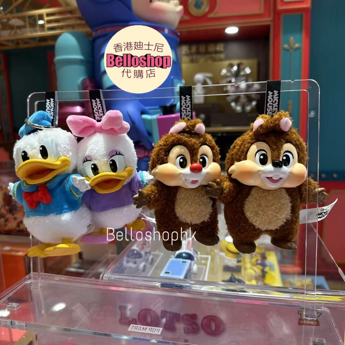Other- Popmart POPMART Mickey Family Cute Together KeyChain Series