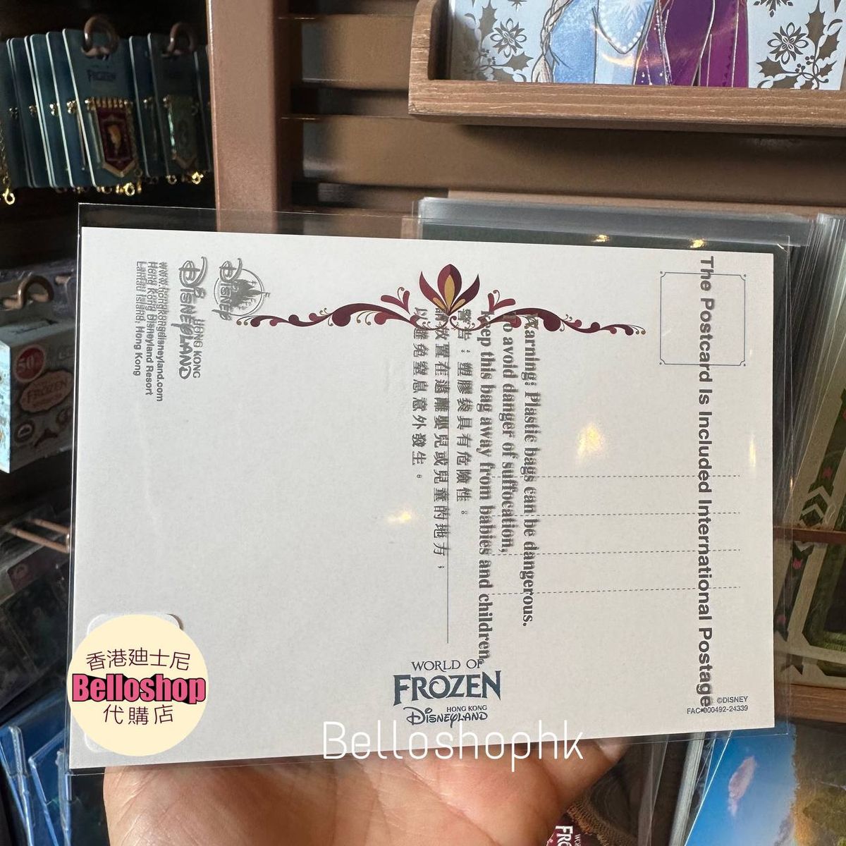 HKDL - Stamp Set “ World of Frozen 1st Anniversary 2024