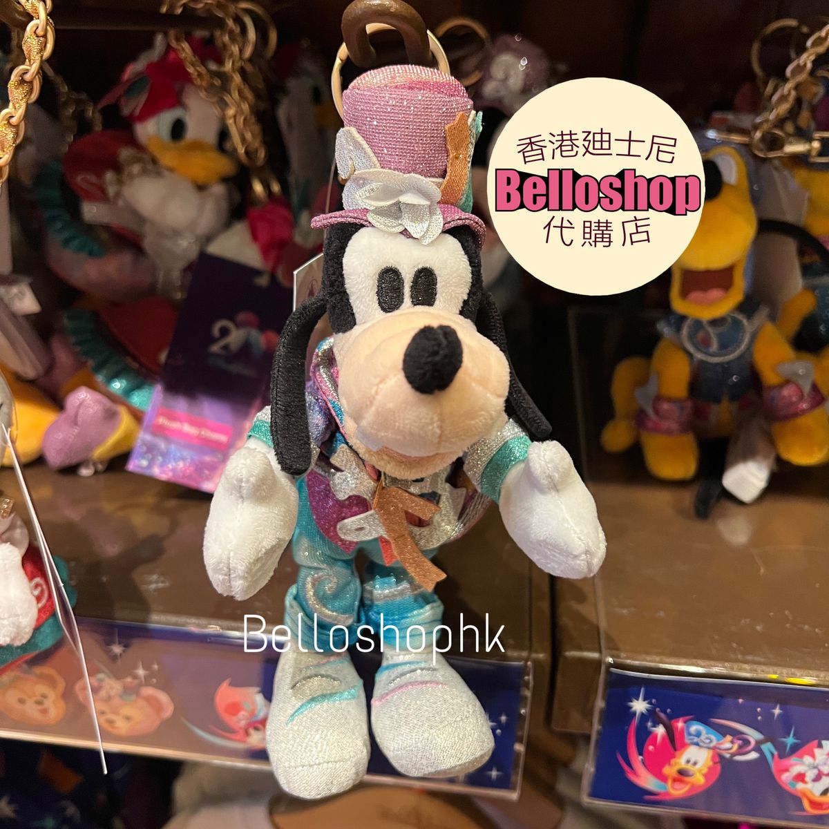 HKDL - Goofy Plush Bag Charm 
