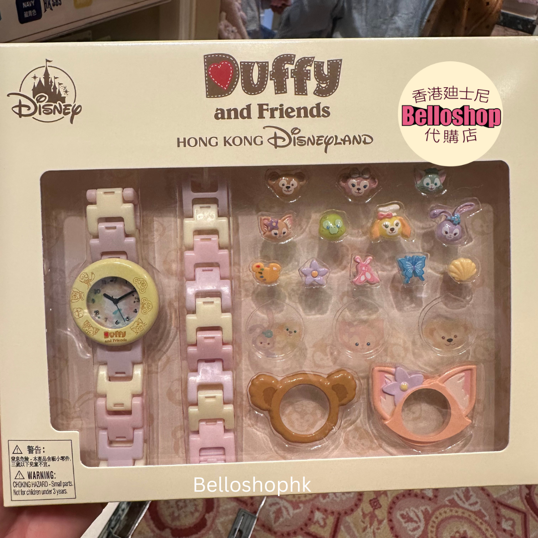 HKDL - Watch 