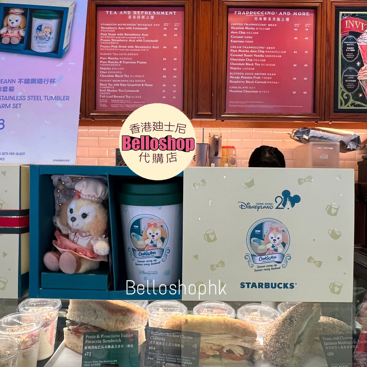 HKDL - Hong Kong Disneyland 20th Anniversary × Starbucks