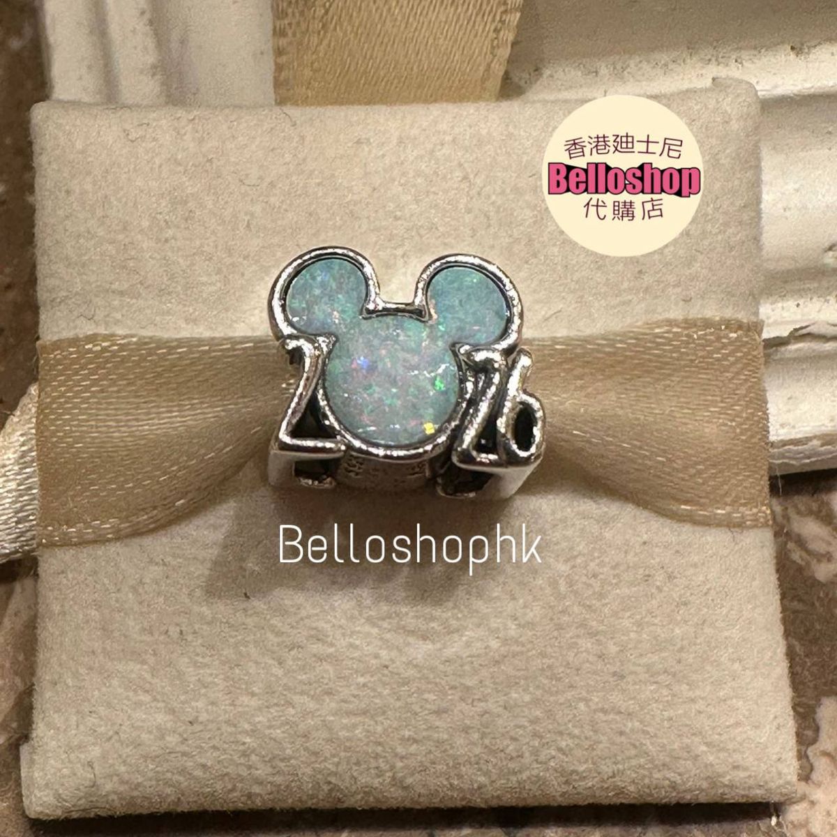 HKDL - Pandora Disney Pixar Toy Story Alien Charm (Release Date