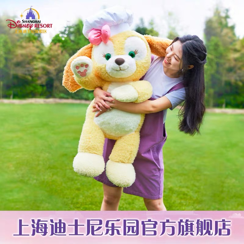 SHDR - CookieAnn Plush Jumbo Size | BELLOSHOPHK LIMITED