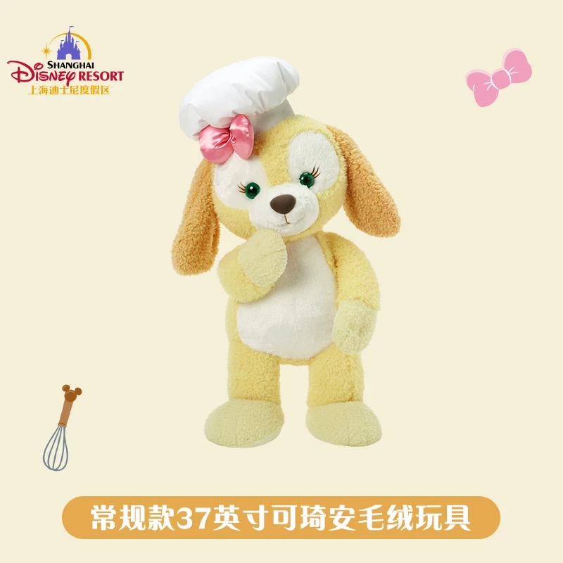 SHDR - CookieAnn Plush Jumbo Size | BELLOSHOPHK LIMITED