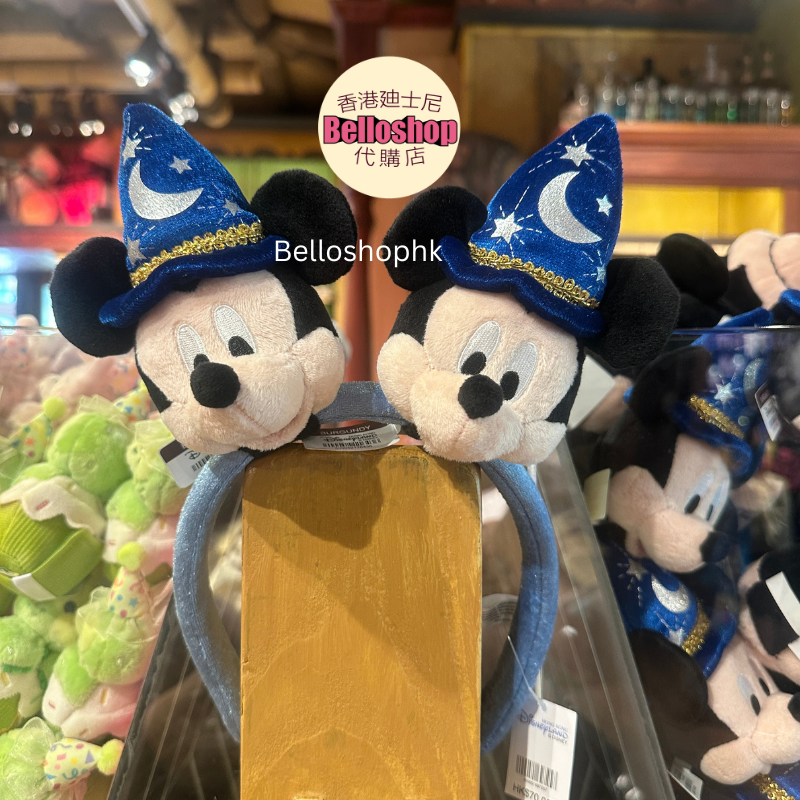 HKDL - Sorcerer Mickey Mouse Head Plush - Create Your Headband
