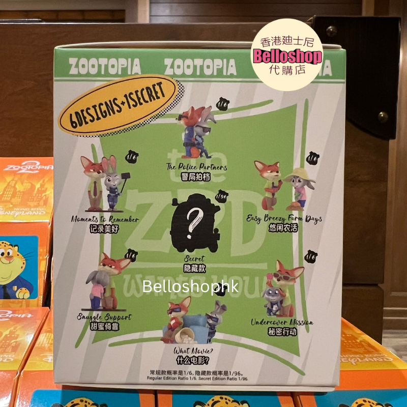 HKDL - 52TOYS x Disney Zootopia 
