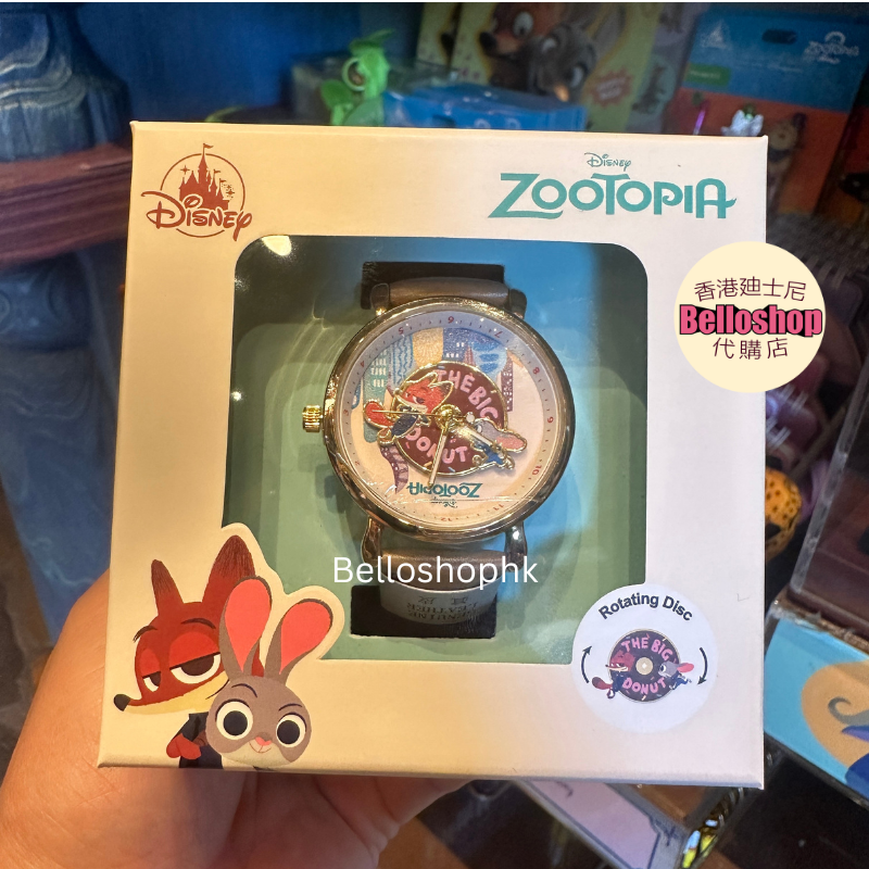 HKDL - Watch 