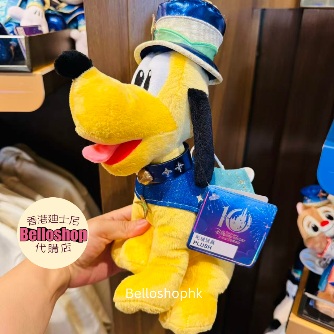 SHDR - Pluto Plush 