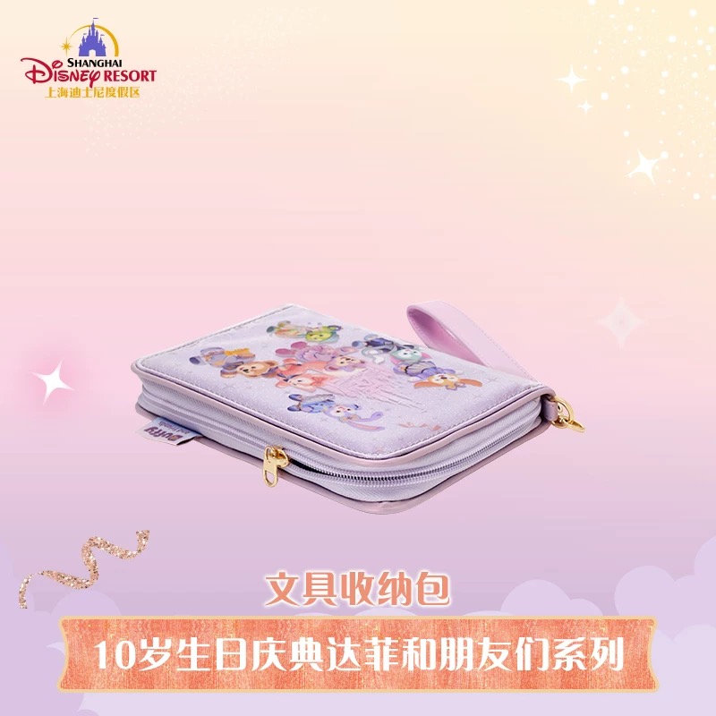 SHDR - Duffy & Friends Passport Holder 