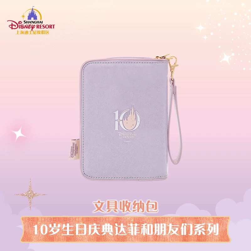 SHDR - Duffy & Friends Passport Holder 