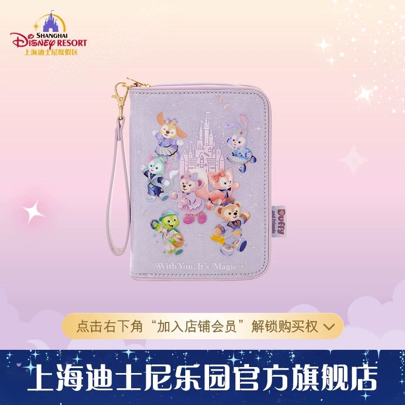 SHDR - Duffy & Friends Passport Holder 