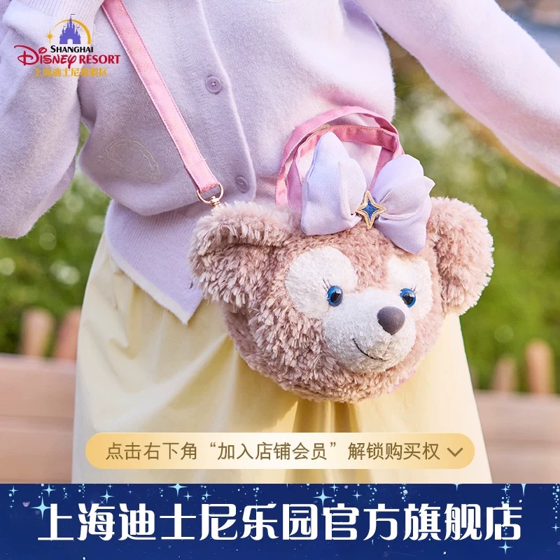 SHDR - ShellieMay 3 Way Bag 