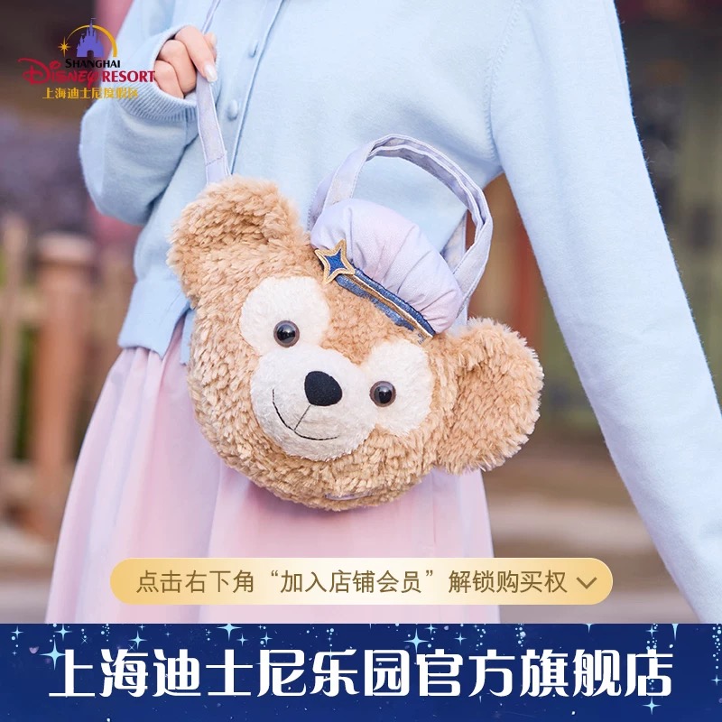 バッグ・ポーチ Shanghai Disney Resort Duffy and Friends SHDR - Duffy 3 Way Bag 