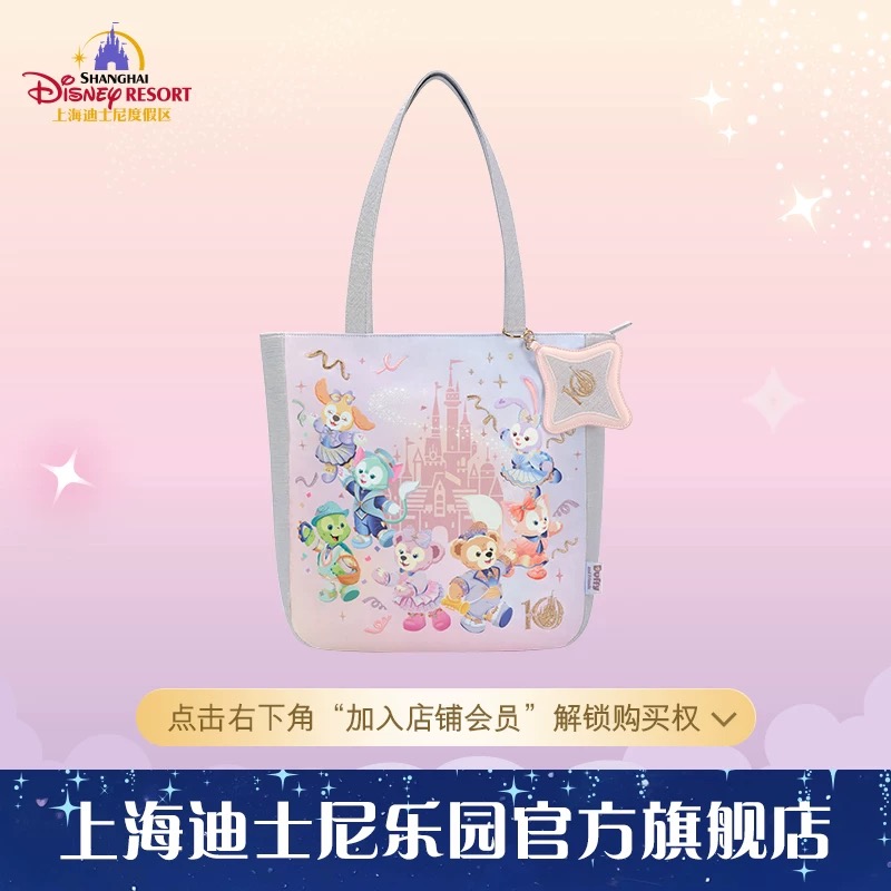 SHDR - Duffy and Friends Tote Bag 