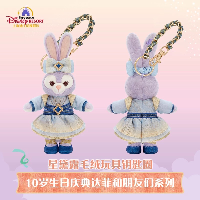 新品  Small Stella Bunny チュチュ SHDR - Stella Lou Plush Keychain 
