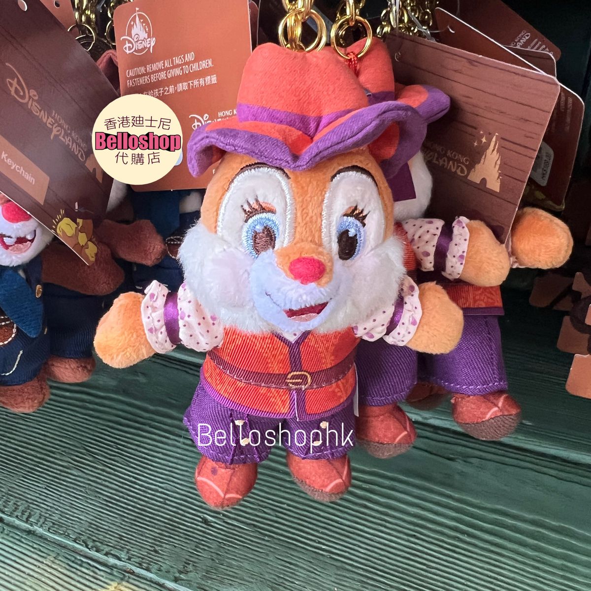 HKDL - Clarice Plush Bag Charm 
