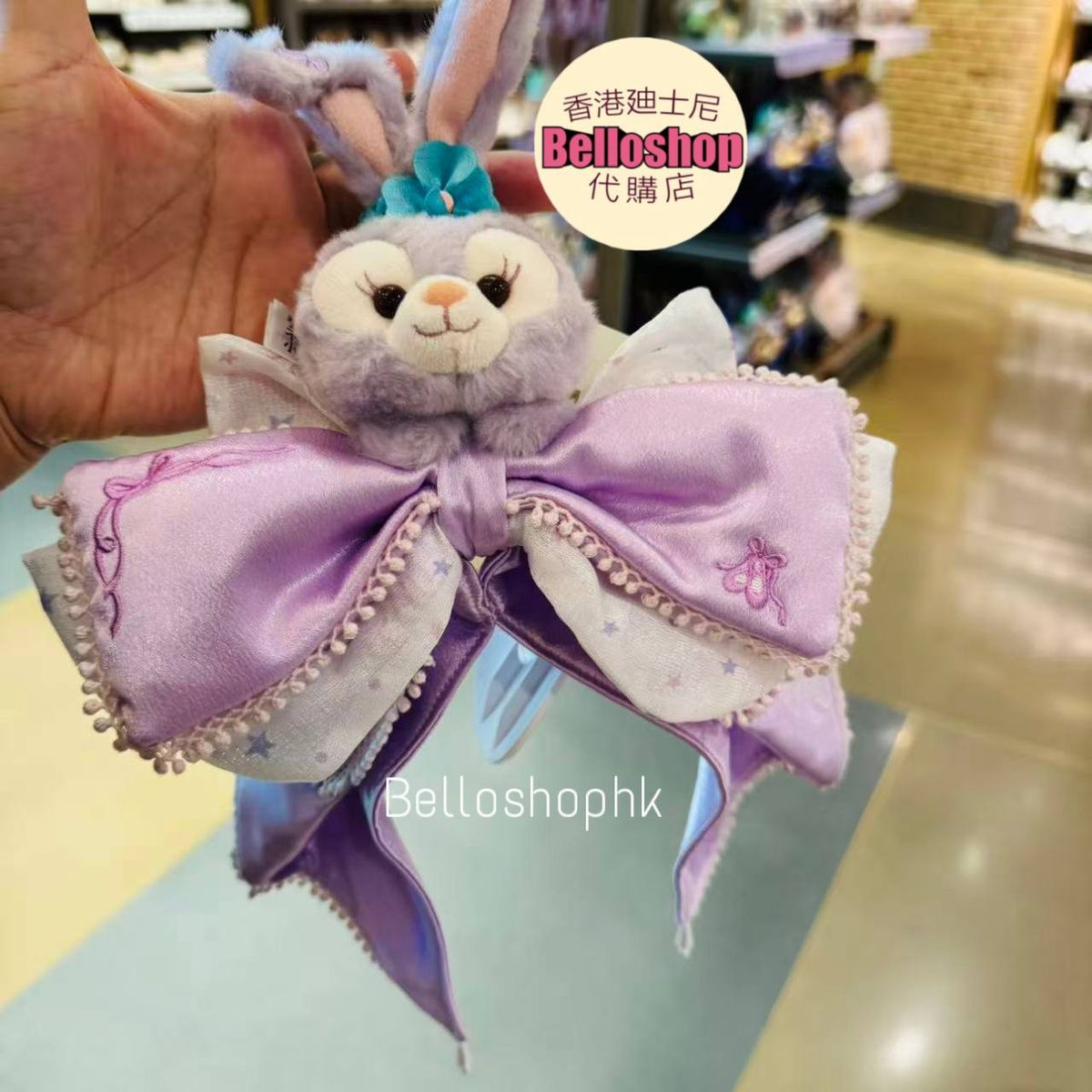 SHDR - ShellieMay, CookieAnn, Linabell and Stella Lou Plush