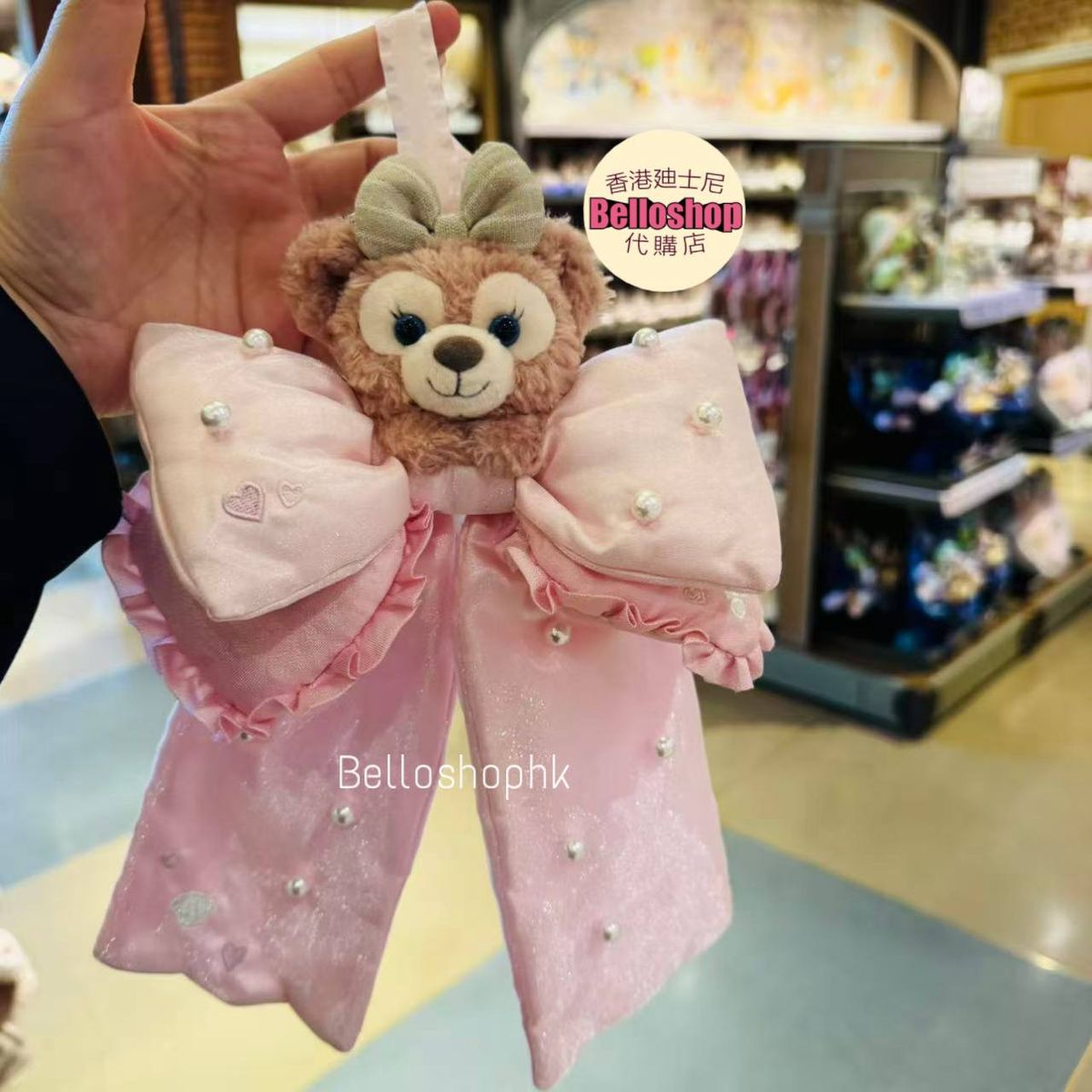 SHDR - ShellieMay, CookieAnn, Linabell and Stella Lou Plush