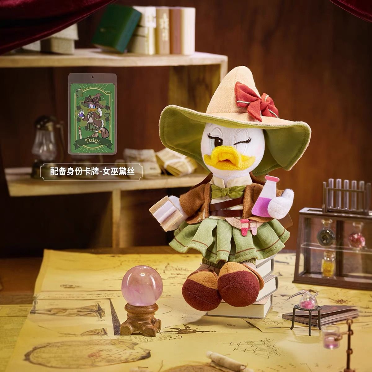 ディズニー SHDS - Daisy Plush Keychain 
