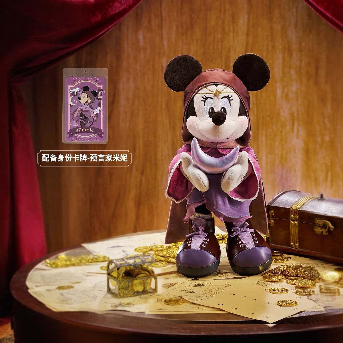 東方神起 - minnie SHDS - Minnie Plush 