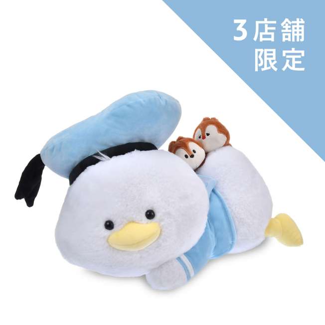 JDS - Donald Duck 105cm Super Big Plush 