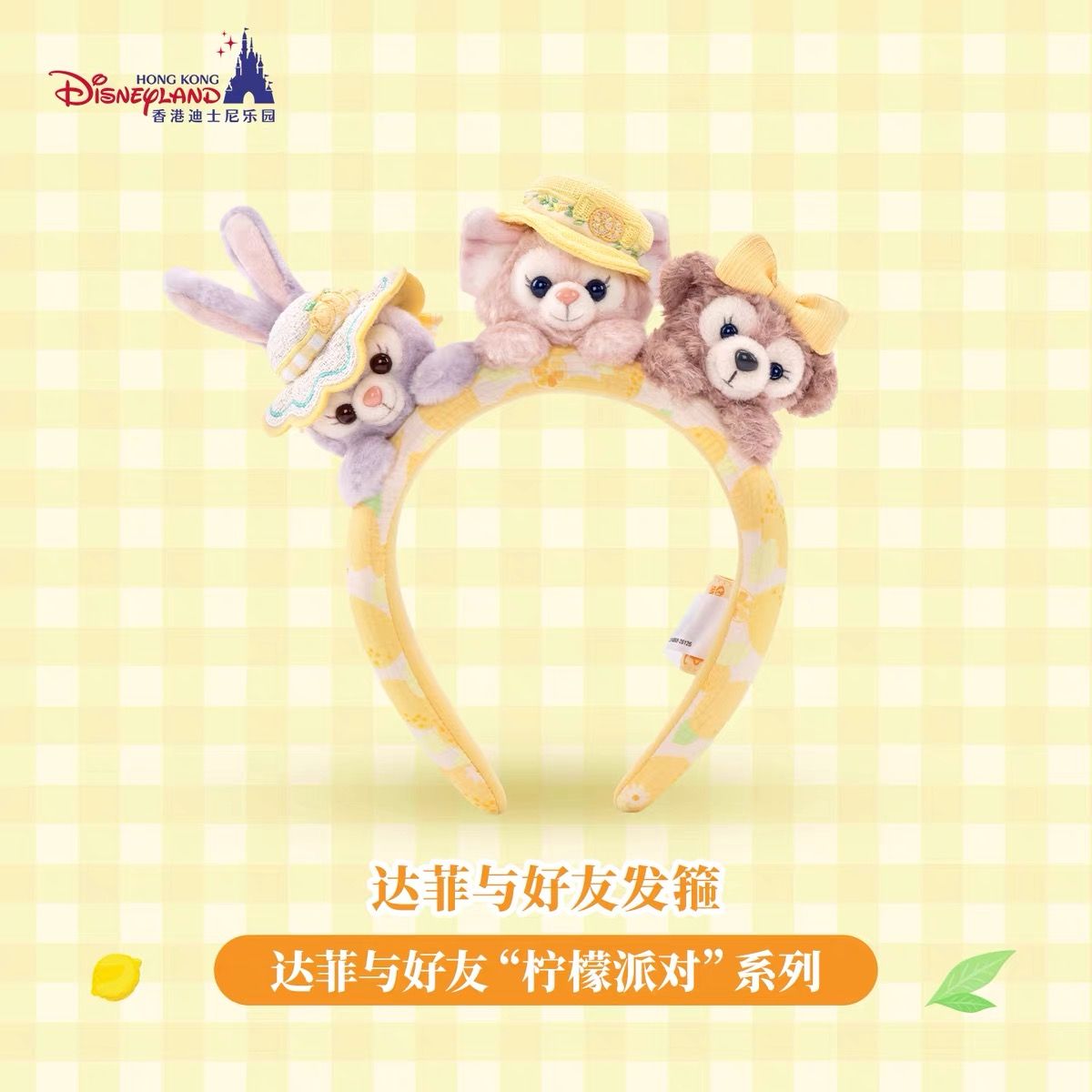 Disneyland Hong Kong 20th Anniversary Minnie Ears Headband Bow NWT っ◔◡◔)っ???? ???????~~?New & Exclusive 20th  main image 3