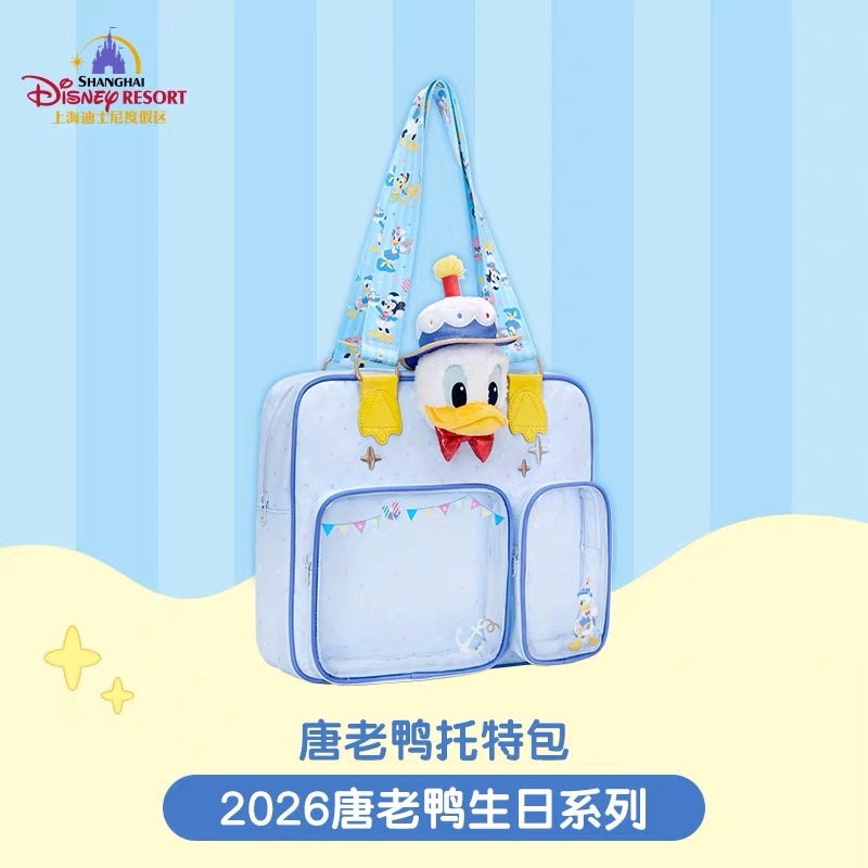 三人の騎士トランクDonald Duck Birthday 2021 SHDR - Donald Duck Shoulder Ita Bag 