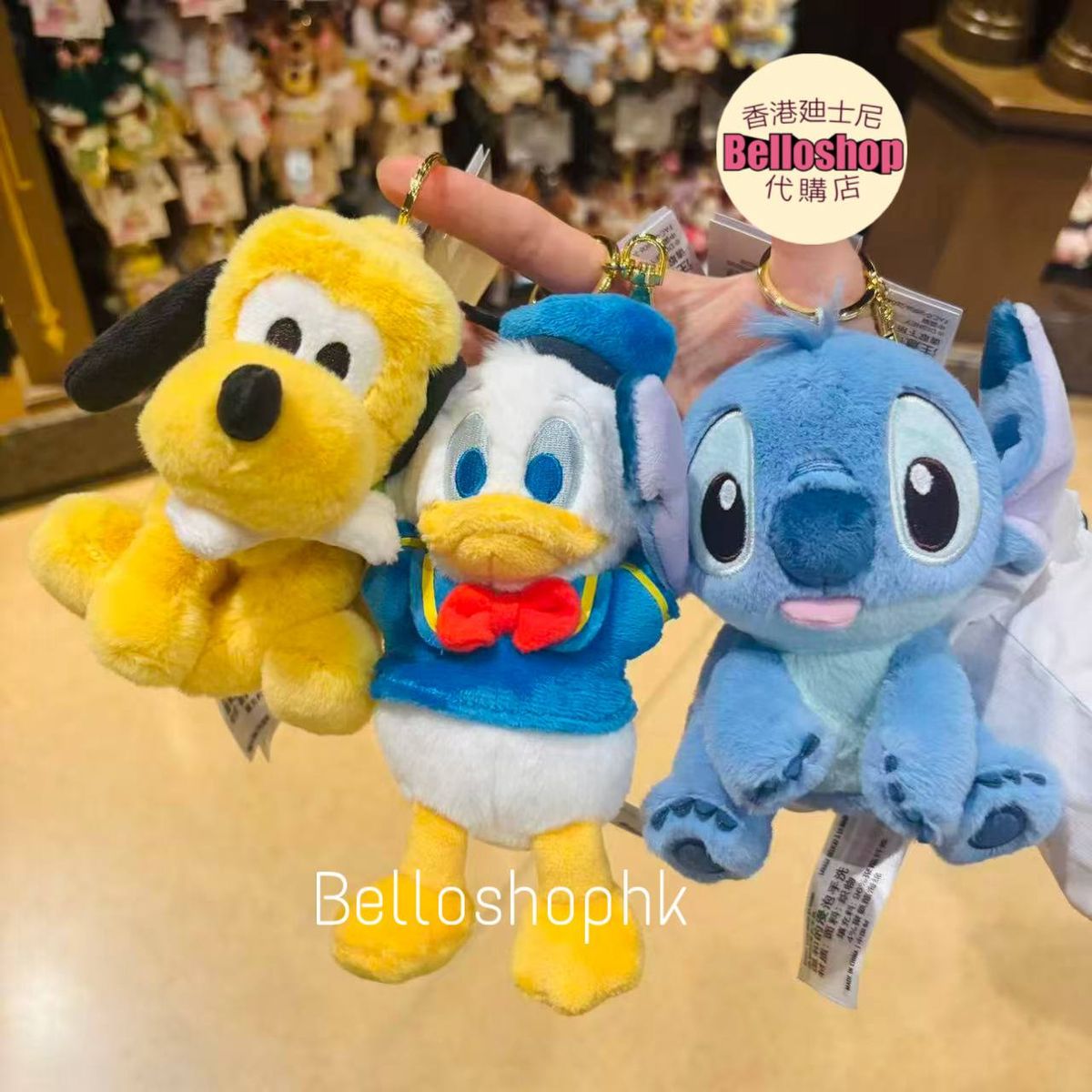 SHDR - Pluto, Stitch and Donald Pull-string Vibrating Plush