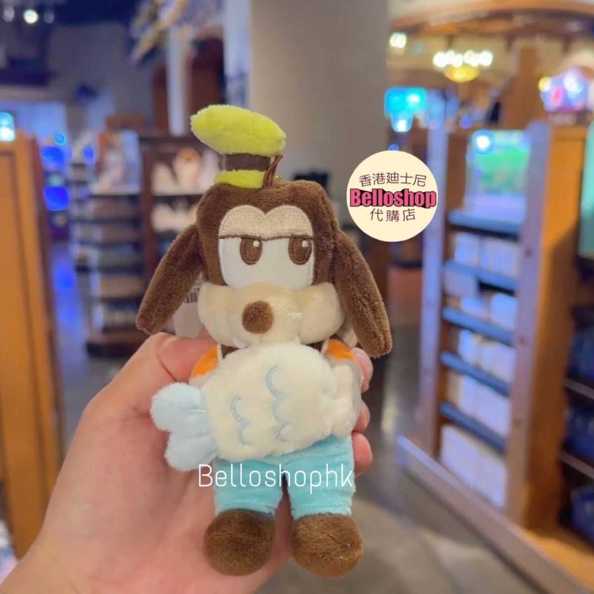 SHDR - Goofy Plush Keychain “ Expressions Series “ (Release Date