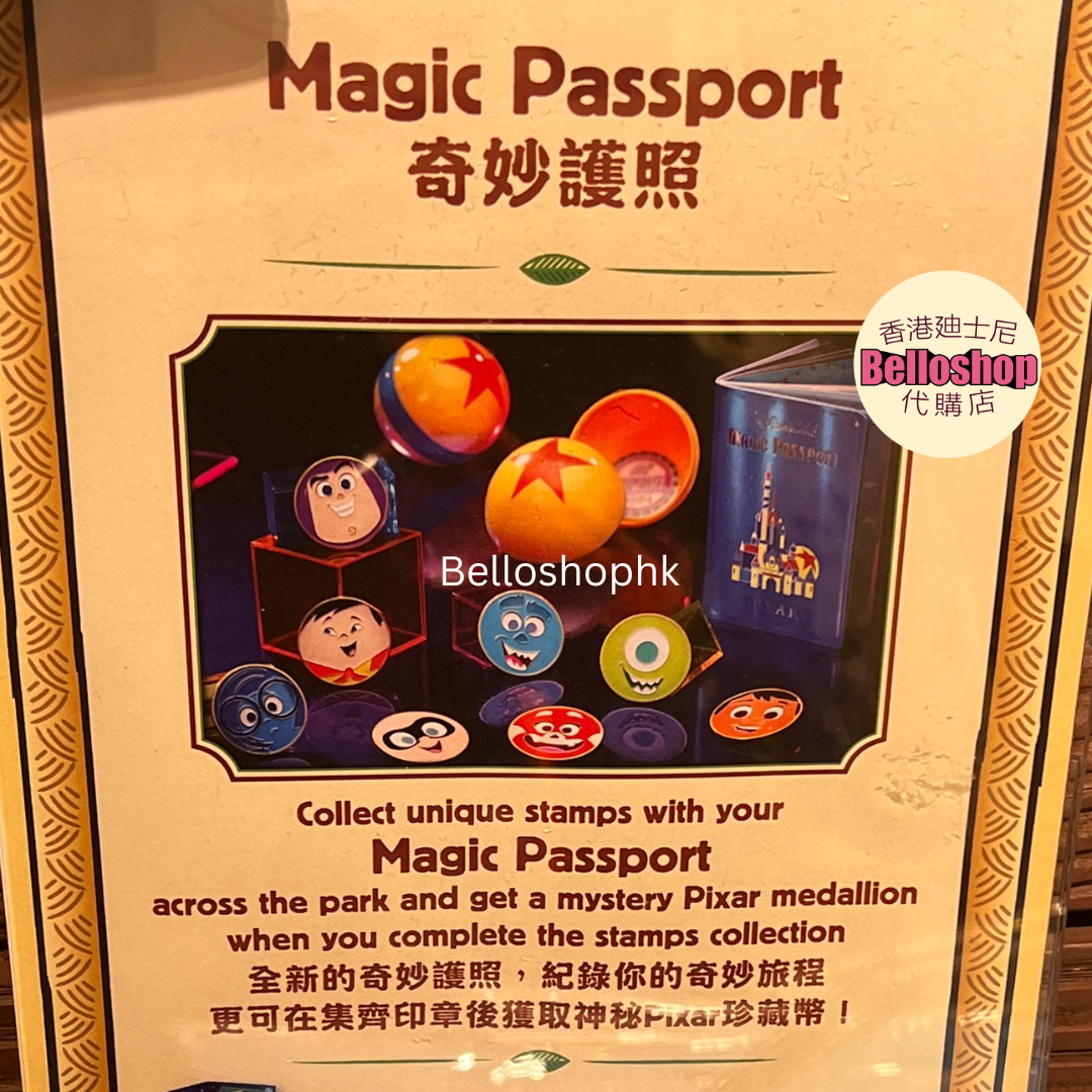 HKDL - Magic Passport (Full Stamped with One Random Pixar
