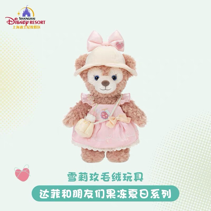 SHDR - ShellieMay Plush 