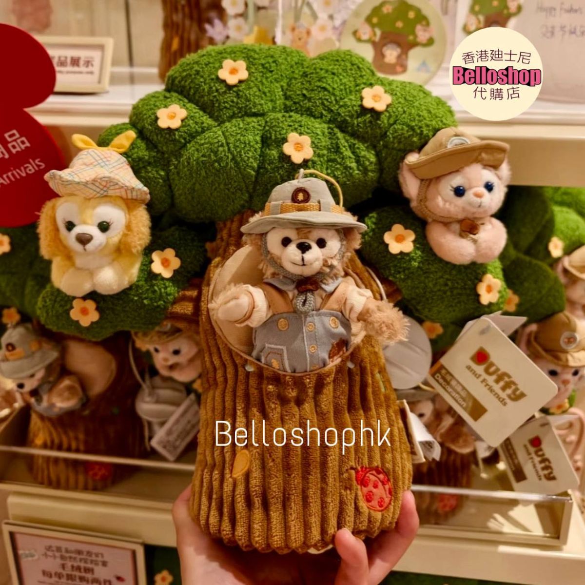 HKDL - LinaBell Plush 
