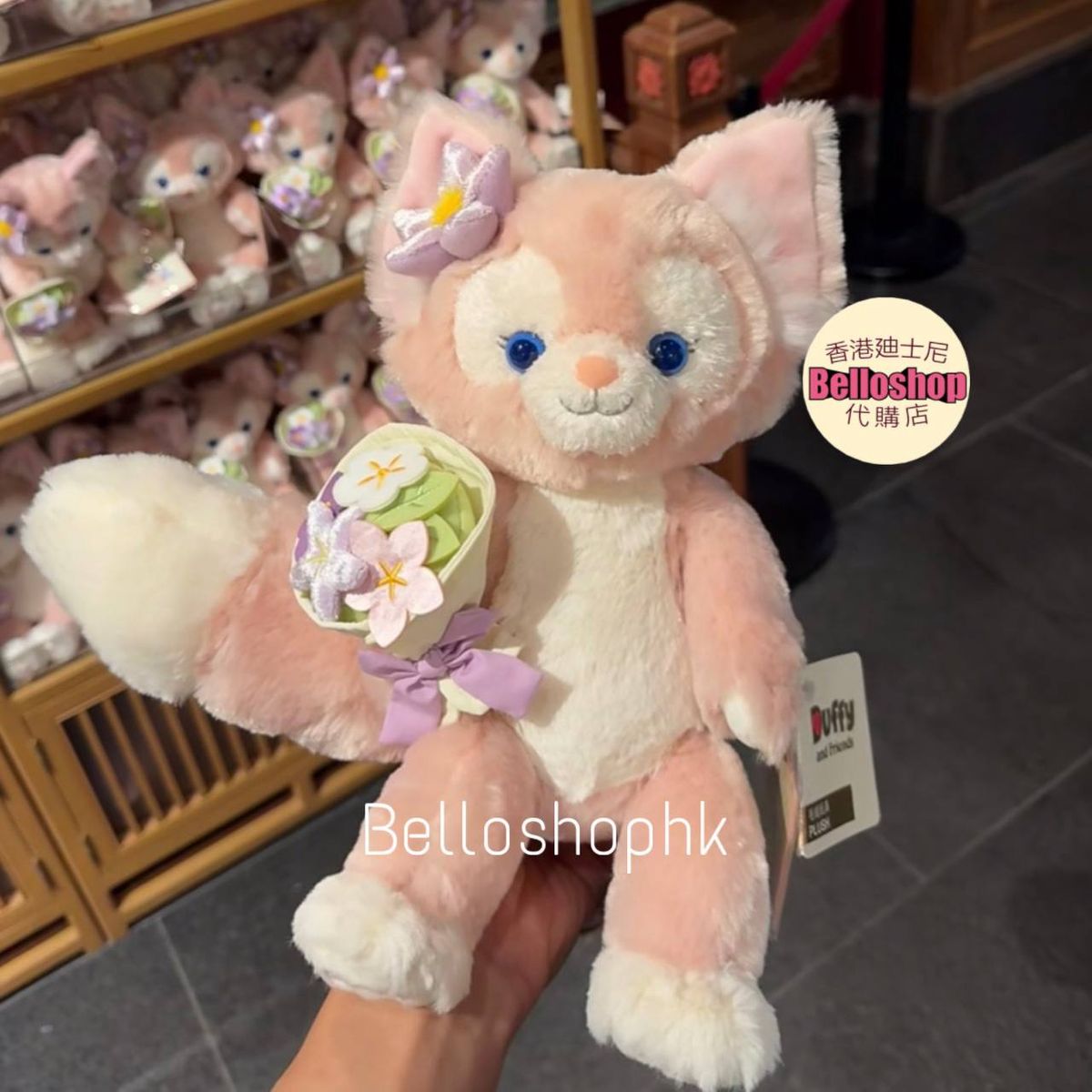 HKDL - Duffy Plush Keychain 